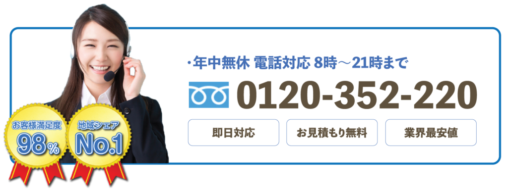 画像:東京、埼玉、千葉、神奈川、静岡、山梨など、関東エリアでの遺品整理・処分・生前整理はエコ活サービスにお任せください!