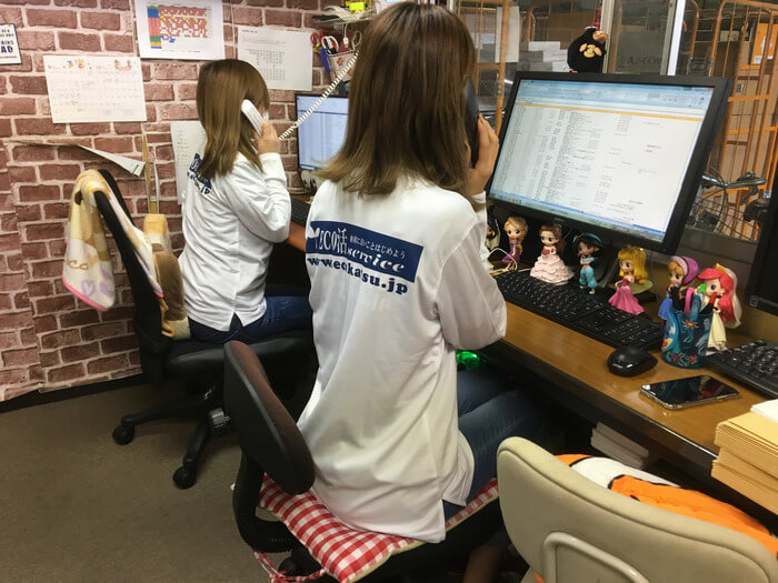 遺品整理のエコ活サービス サービスの想い スタッフその２